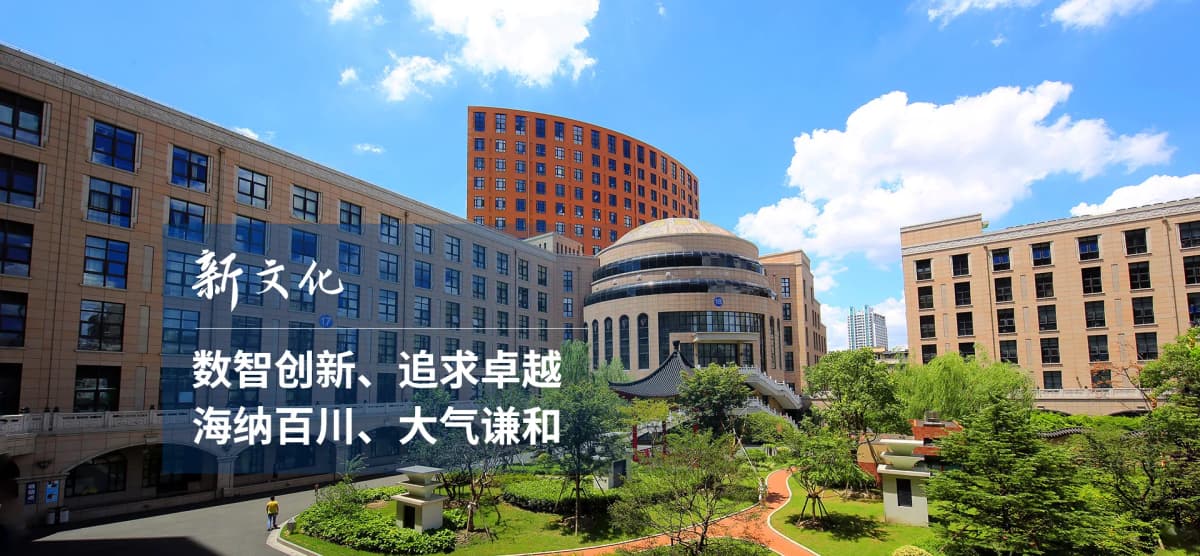 Fudan University Zhongshan Hospital, Shanghai