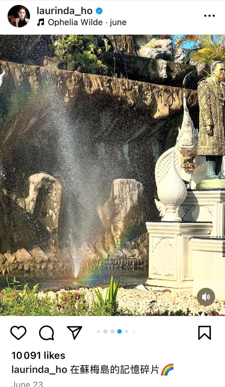 By the fountain
