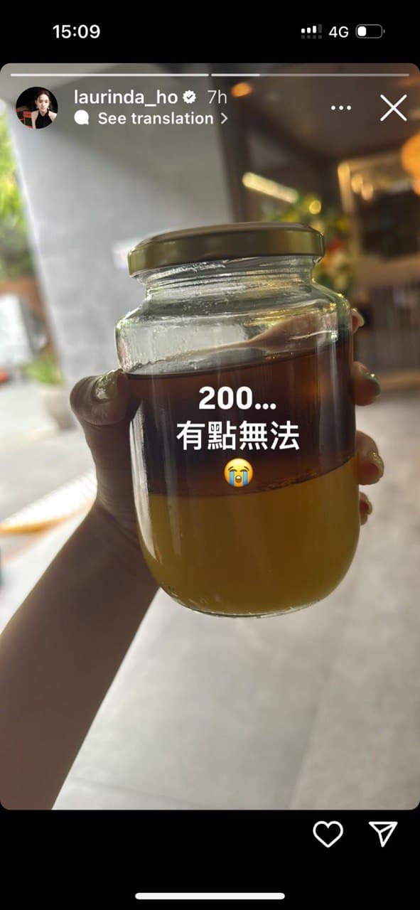 The Tanya Oil ritual